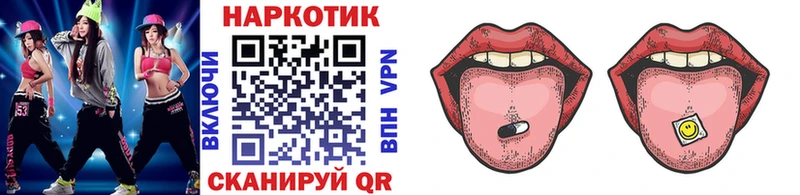 Купить наркоту Ангарск Кокаин  Мефедрон  Гашиш  Марихуана 