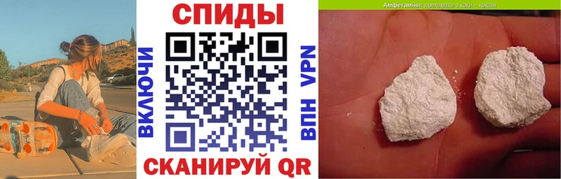 АМФ 98%  магазин  наркотиков  Ангарск 