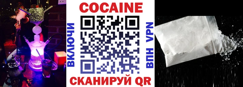 где продают наркотики  Ангарск  COCAIN Боливия 