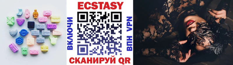 где продают наркотики  даркнет клад  ЭКСТАЗИ mix  Ангарск 
