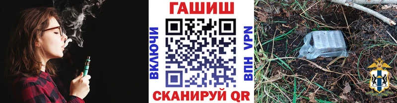 наркошоп  Ангарск  omg ТОР  Гашиш гарик 