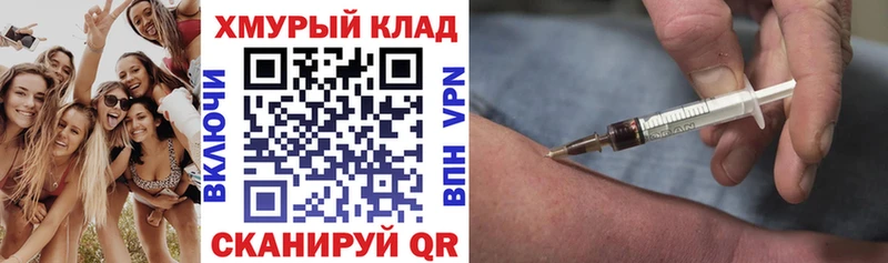 Героин белый  Ангарск 