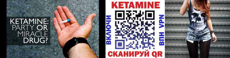 КЕТАМИН ketamine  хочу наркоту  Ангарск 