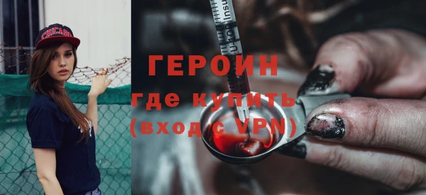 спиды Белокуриха