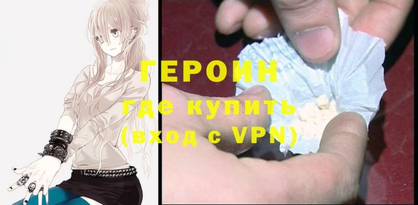 круглые Богородск