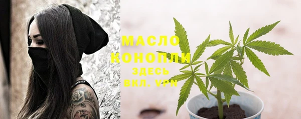 круглые Богородск
