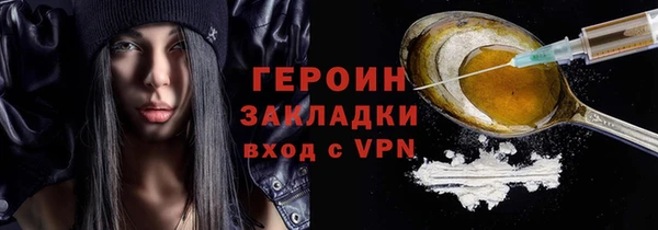 круглые Богородск