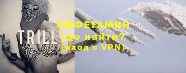 мефедрон VHQ Беломорск