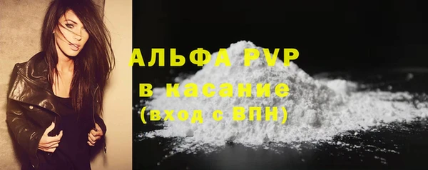 мефедрон VHQ Беломорск