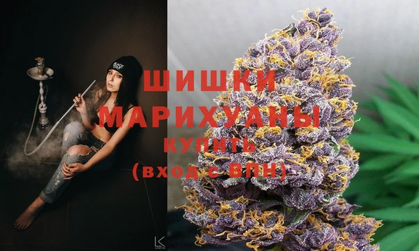 мефедрон VHQ Беломорск