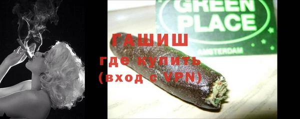 спиды Белокуриха