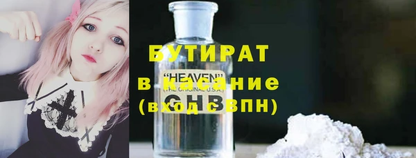 мефедрон VHQ Беломорск