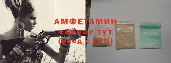 спиды Белокуриха
