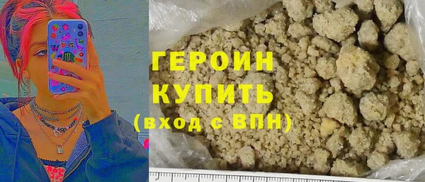 круглые Богородск