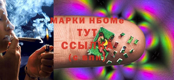 бутират Богородицк