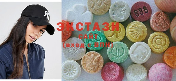спиды Белокуриха