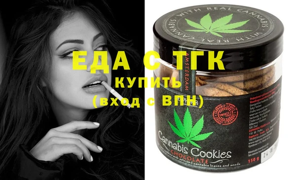 mdma Белоозёрский
