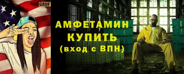 спиды Белокуриха