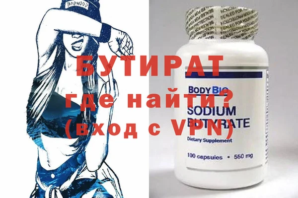 мефедрон VHQ Беломорск