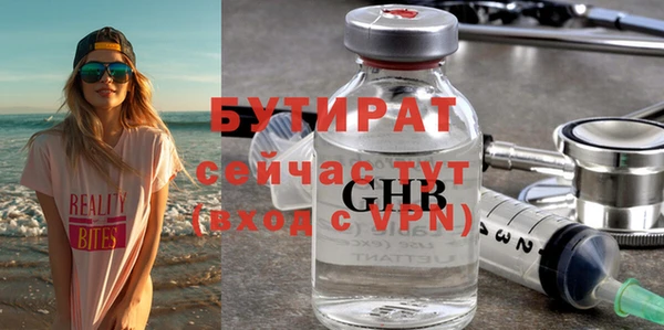 спиды Белокуриха