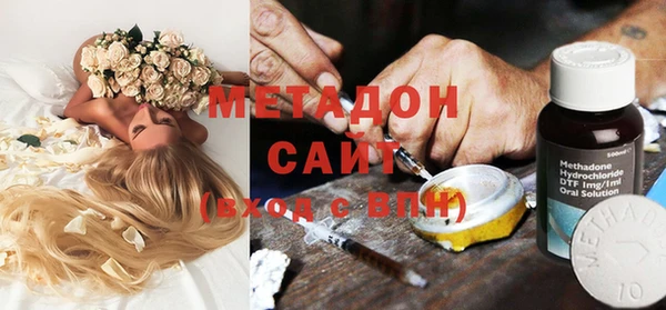 мефедрон VHQ Беломорск