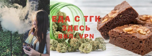 мефедрон VHQ Беломорск