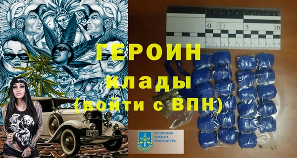 мефедрон VHQ Беломорск