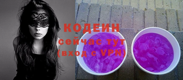 бутират Богородицк