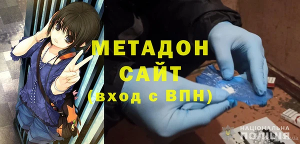 спиды Белокуриха
