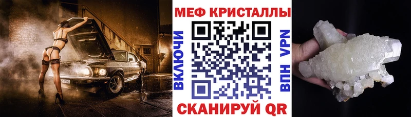 кракен   Ангарск  МЯУ-МЯУ mephedrone 
