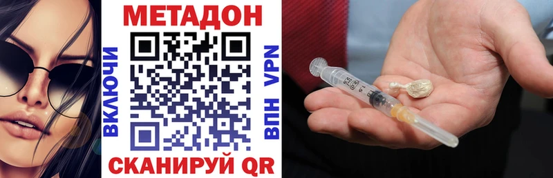 МЕТАДОН мёд  ОМГ ОМГ сайт  это официальный сайт  закладки  Ангарск 