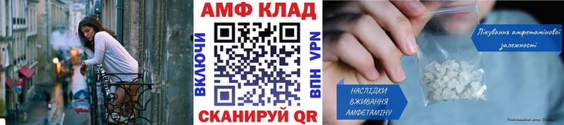 kraken онион  купить  цена  Ангарск  площадка Telegram  Первитин винт 