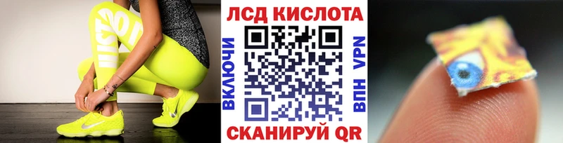 Наркотические марки 1,5мг  блэк спрут маркетплейс  Ангарск  закладка 