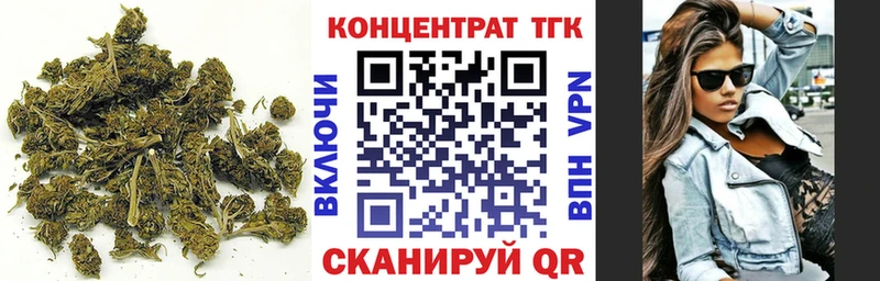 Дистиллят ТГК жижа  цены   Ангарск 