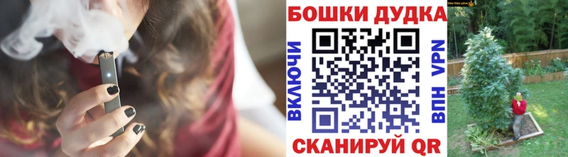 Шишки марихуана марихуана  где продают   Ангарск 